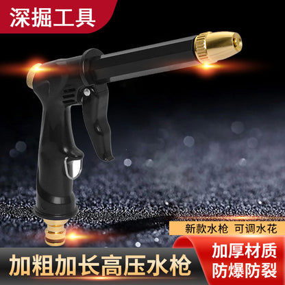 Multifunctional bold lengthened car wash water gun