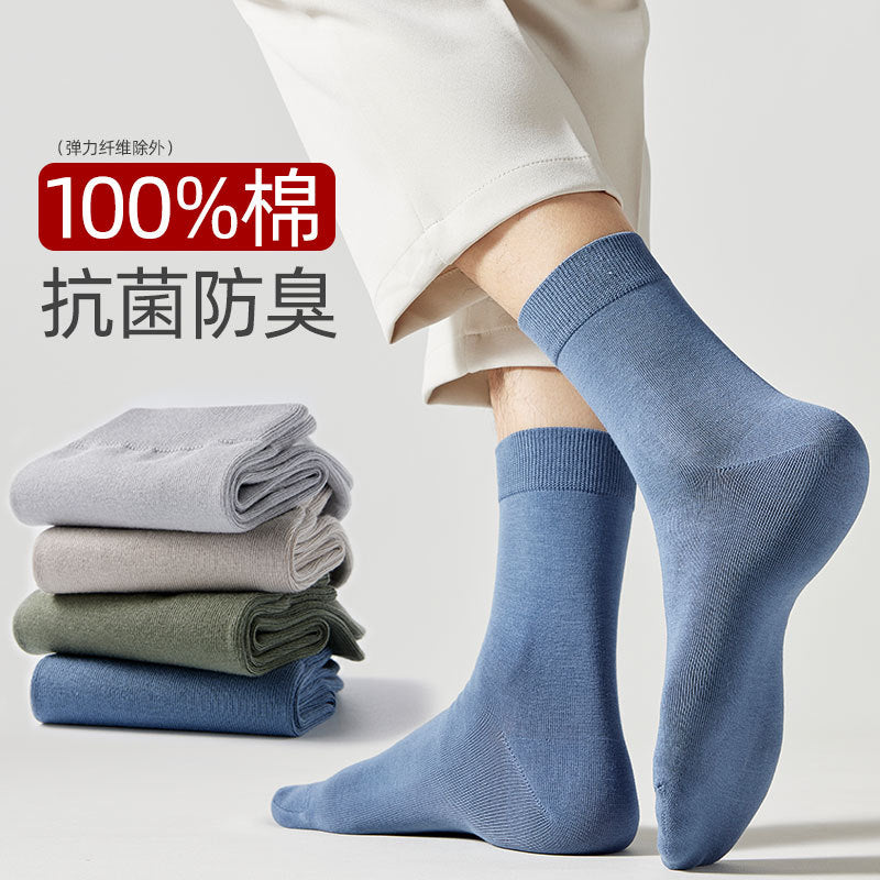 Calcetines antiolor de algodón de color liso para hombre de Xinjiang de primavera y otoño 