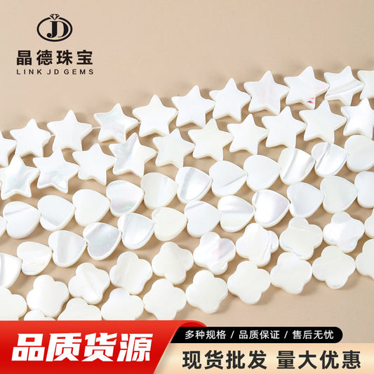 Natural horseshoe shell loose beads