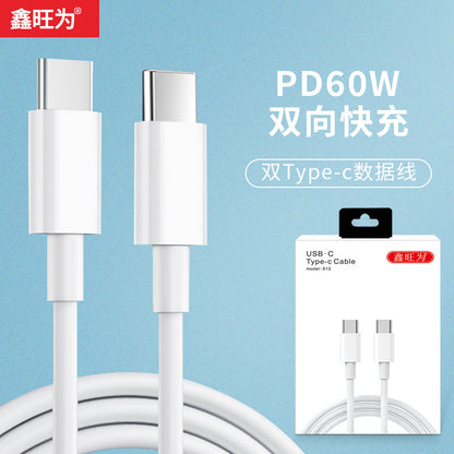 60W Dual-C Huawei Apple PD Fast Charging Cable