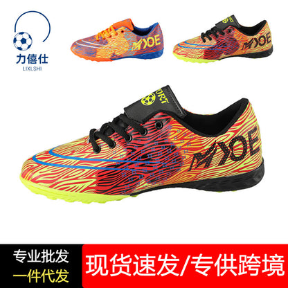 Men's Short Stud Outdoor Sports Shoes AS641