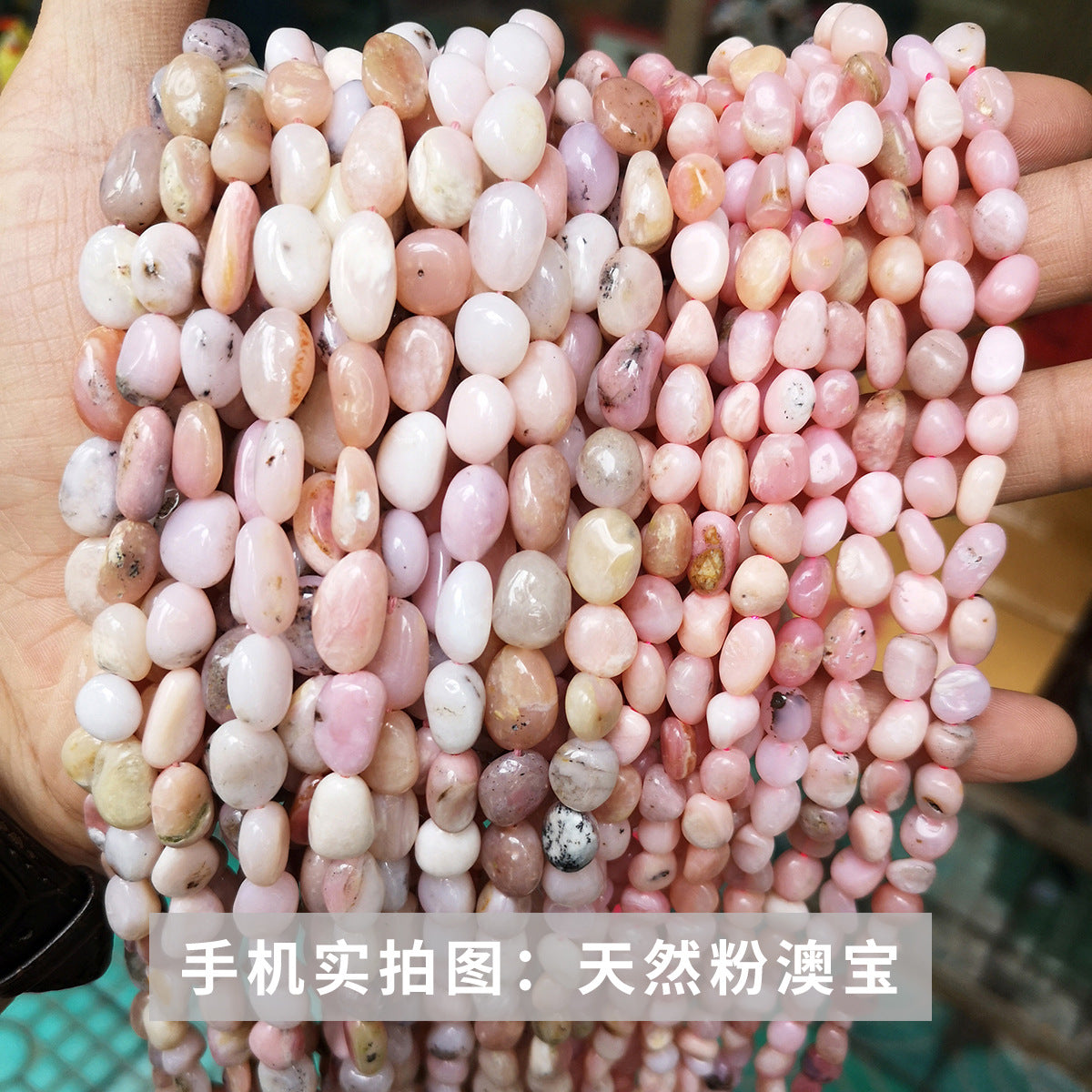 Crystal gravel conformal loose beads