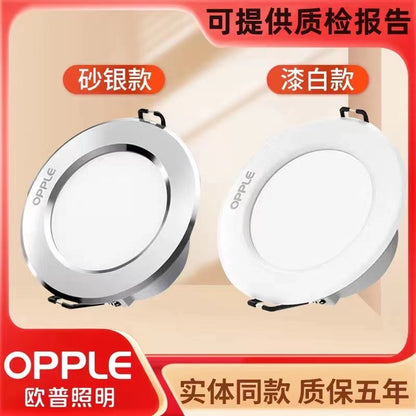 LED downlight embedded ceiling light hole household simple light