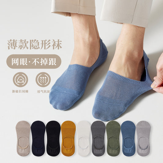 Spring-Summer Thin Invisible Breathable Men's Ankle Socks