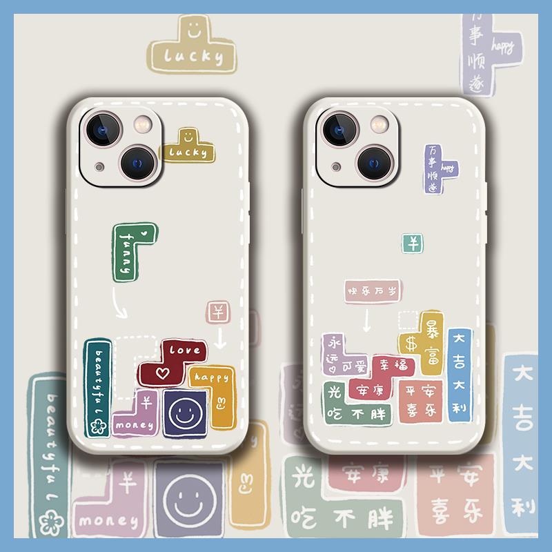 iPhone 13 Phone Case