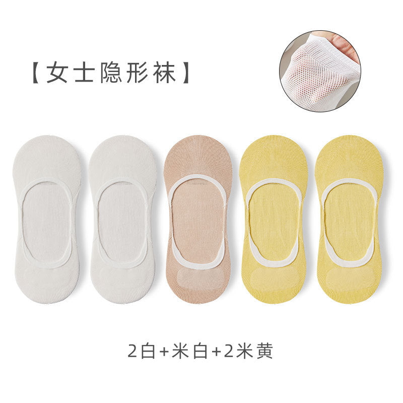 Women's Cotton Mesh No-Show Socks Set