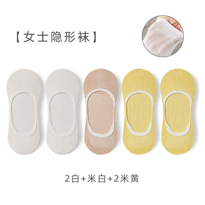 Women's Cotton Mesh No-Show Socks Set