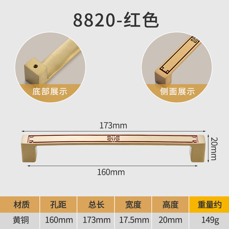 New Chinese furniture cabinet door handle