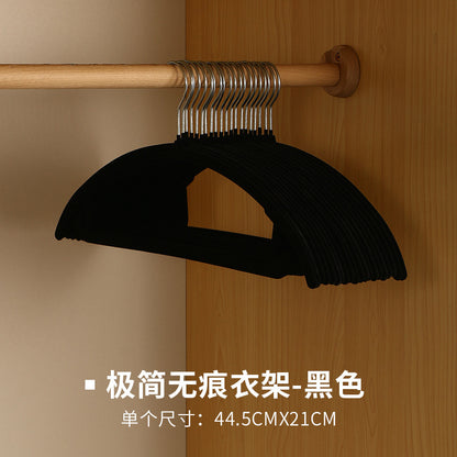 Velvet Non-Slip Plastic Hangers