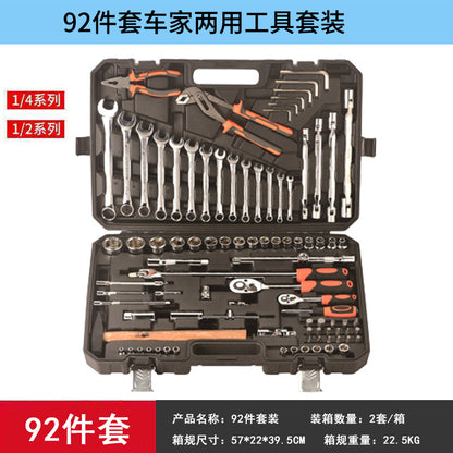 New multifunctional car maintenance toolbox set