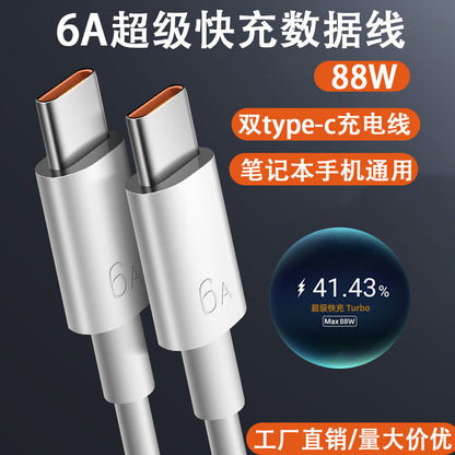 88W Type-C Data Cable Huawei P60 P60 Pro Mate60 Pro