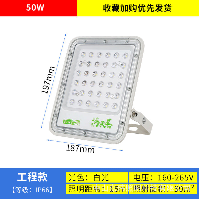 100W200W300W lighting