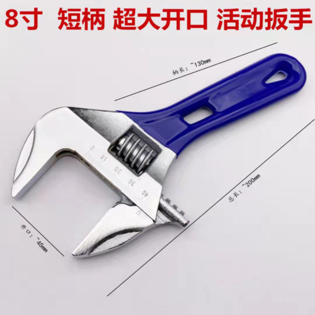 movable wrench multi-function