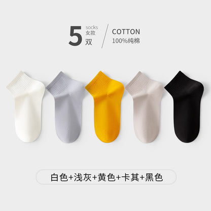 Boat Socks Xinjiang Cotton Short Antibacterial Odor-Resistant Breathable