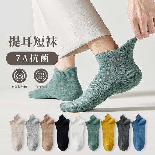 Cotton Breathable Men's Ankle Socks