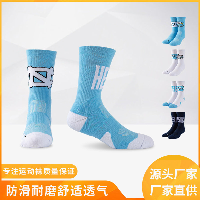 Adult Mid-Calf Basketball Socks Thick Towel Bottom