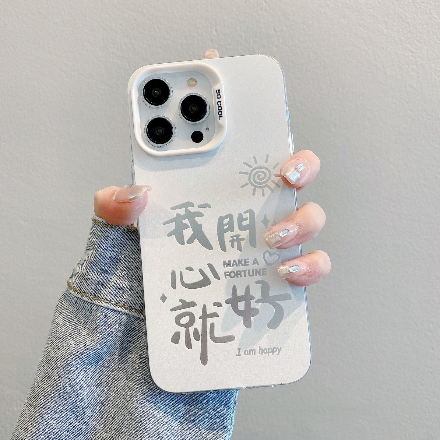 IMD Silver Case iPhone15 Pro XR 13 Rich Girl Text Cover