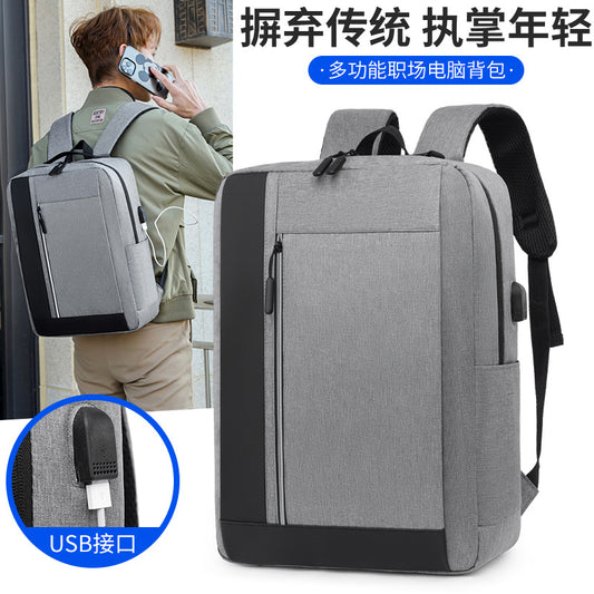 Large capacity computer bag waterproof travel bag