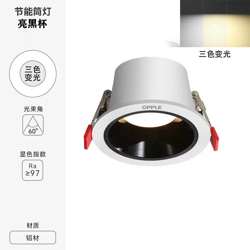 Illumination full spectrum eye protection downlight