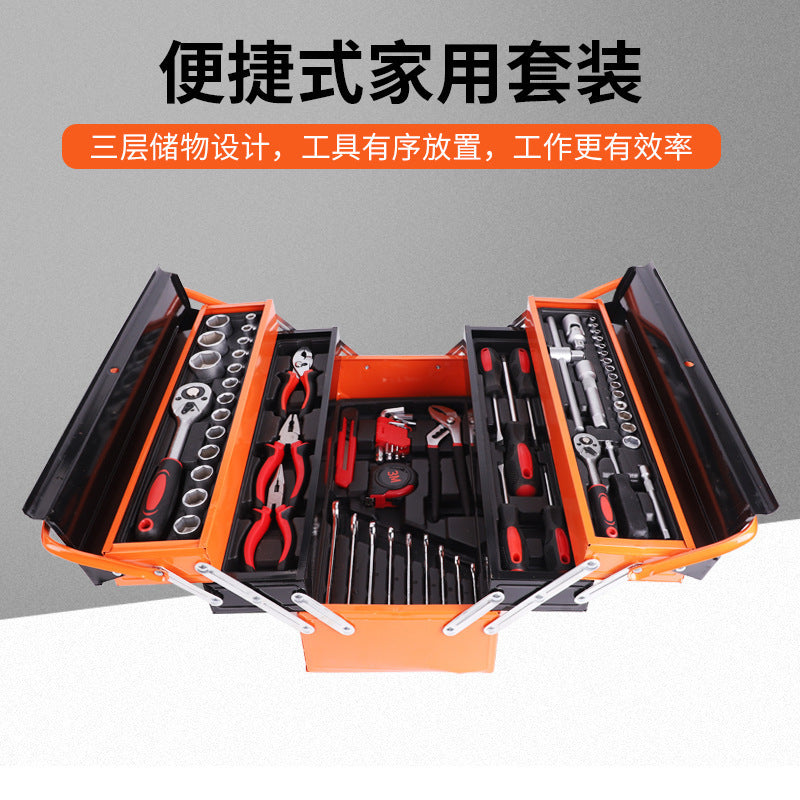 168-piece iron box toolbox multi-function wrench