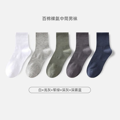 Men's Cotton Mid-Calf Double-Stitch Antibacterial Crew Socks