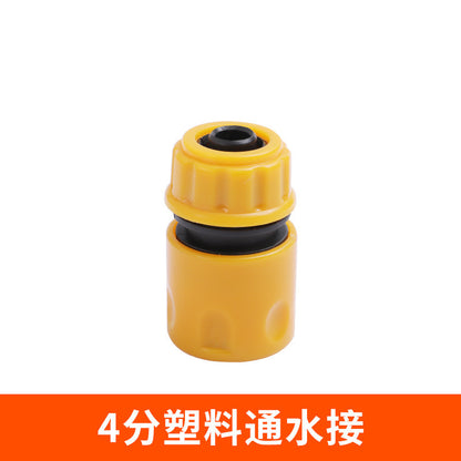 Faucet universal connector Car wash water pipe connector