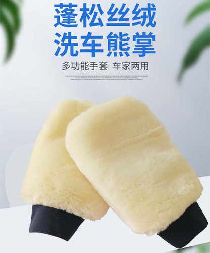 Car double-sided imitation wool waxing gloves