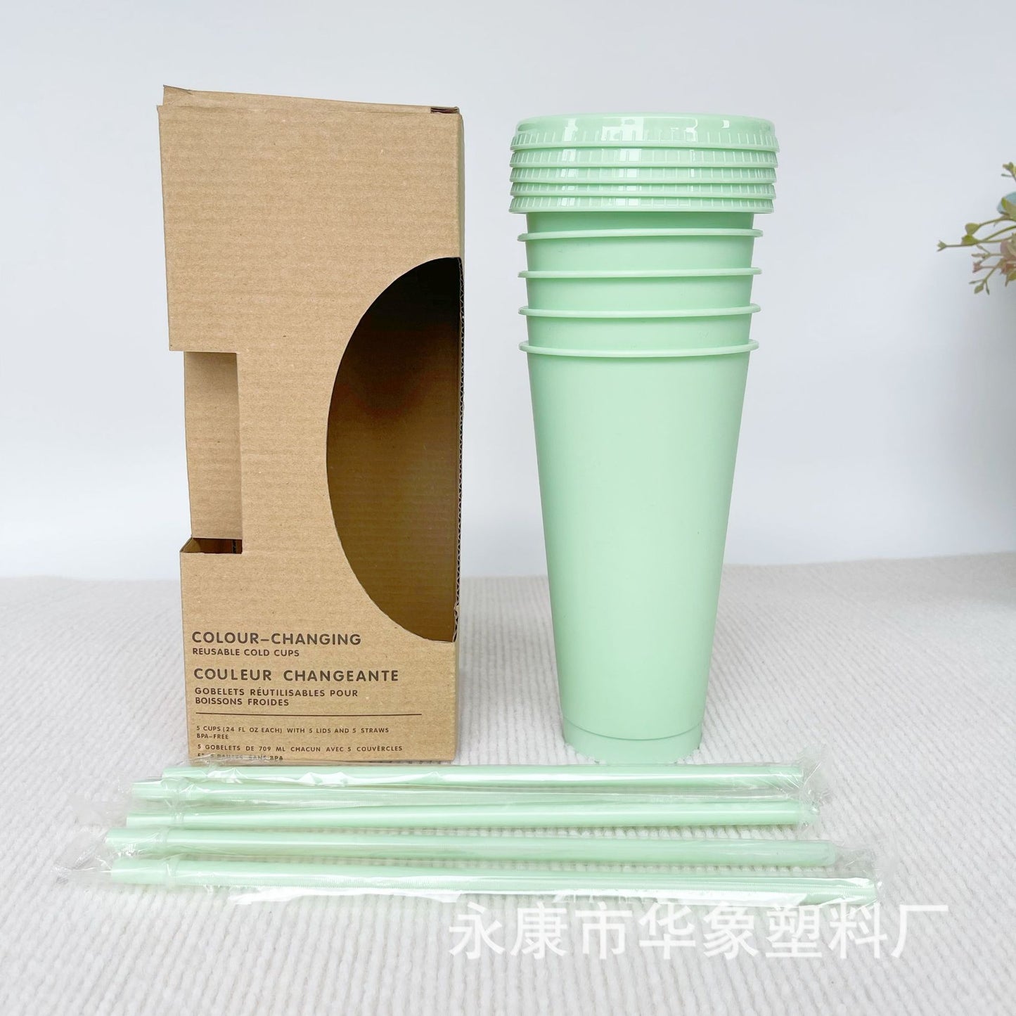 710Ml light green straw cup