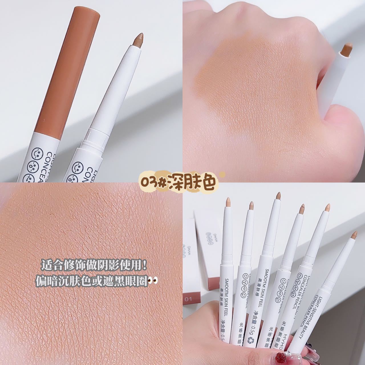 Concealer Pen Waterproof Concealer for Eyelids