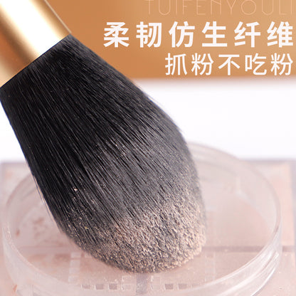 TF Bear Flame Makeup Brush