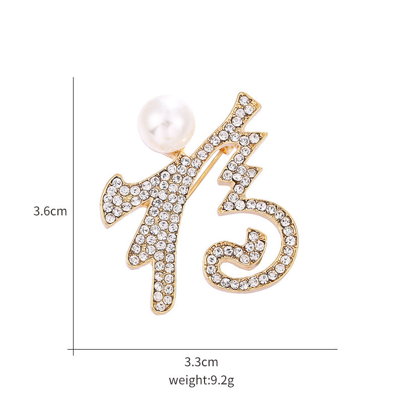 Fu character pearl brooch