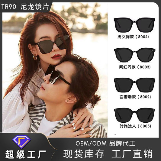 TR90 Nylon UV GM Sunglasses