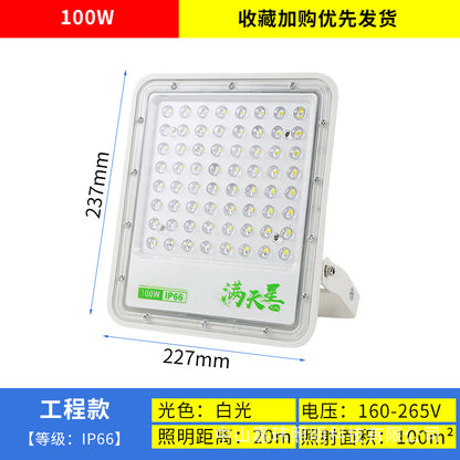 100W200W300W lighting