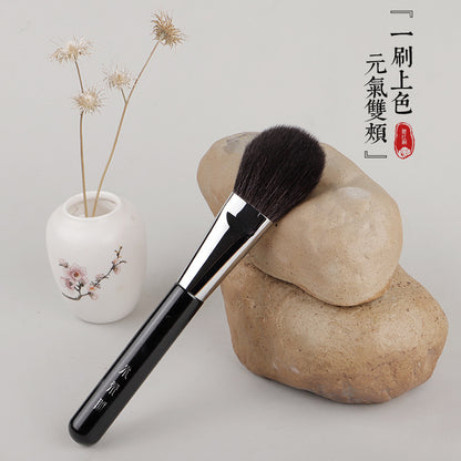 Single Blush Brush