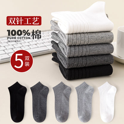 Autumn Cotton Anti-Odor Double-Stitch Men's Mid-Calf Socks