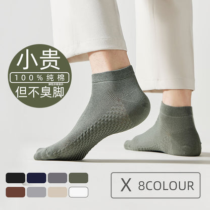 Summer Cotton Mesh Anti-Odor Men's Socks