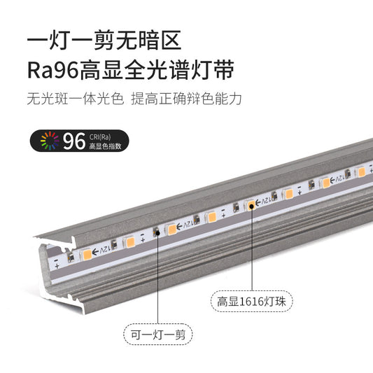 LED full spectrum welding-free cabinet light wardrobe light strip