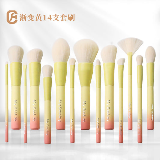 Mytis 14-Piece Gradient Yellow Makeup Brush Set