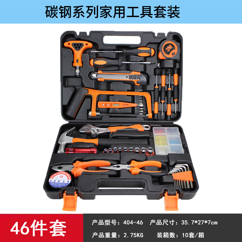 Carbon steel comprehensive set hand tool set