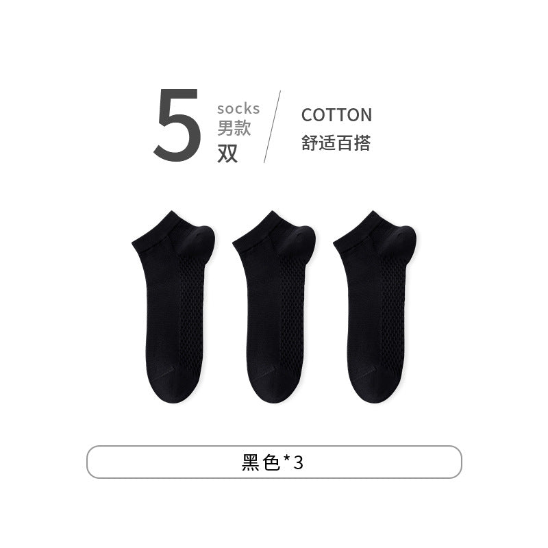 Summer Cotton Mesh Anti-Odor Men's Socks