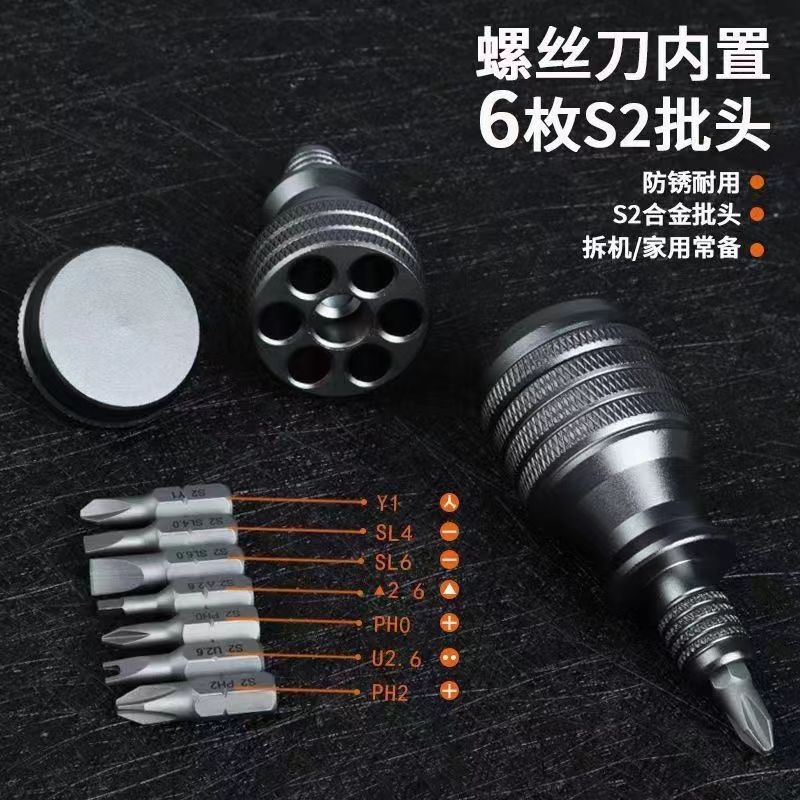 7 in 1 aluminum alloy screwdriver batch