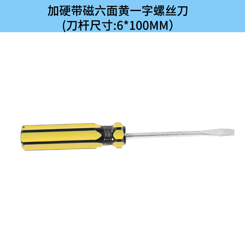 Strong magnetic plus hard one-word cross manual screwdriver