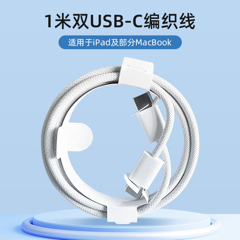 USB-C Braided Dual Type-C PD Fast Charge Cable