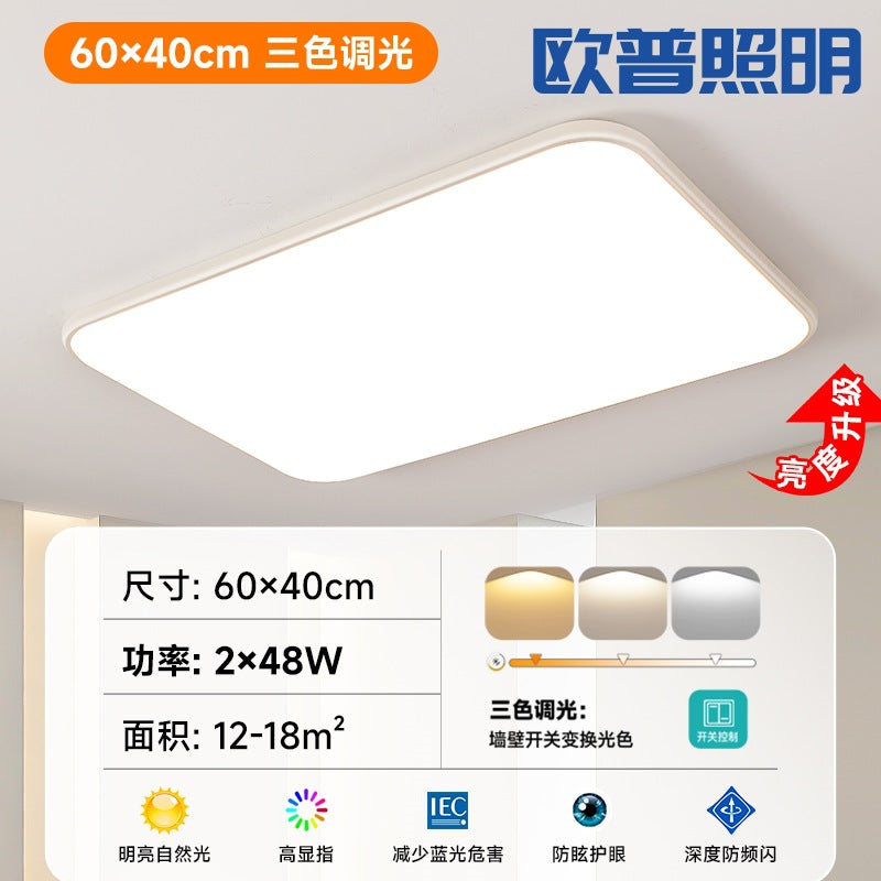 Lighting led ceiling lamp ultra-thin rectangular lamp