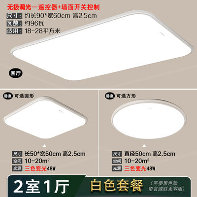 Lighting led ceiling lamp ultra-thin rectangular lamp