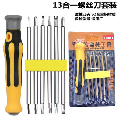 13 in 1 Multi-purpose Screwdriver Set