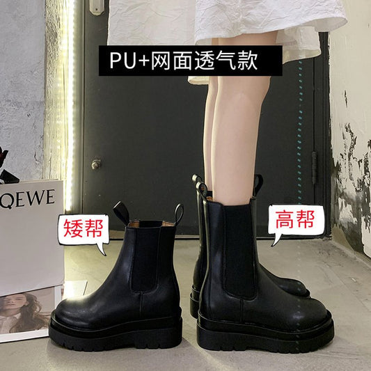 Chelsea Boots