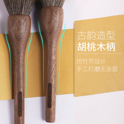 Walnut Wood Handle Round Powder Brush