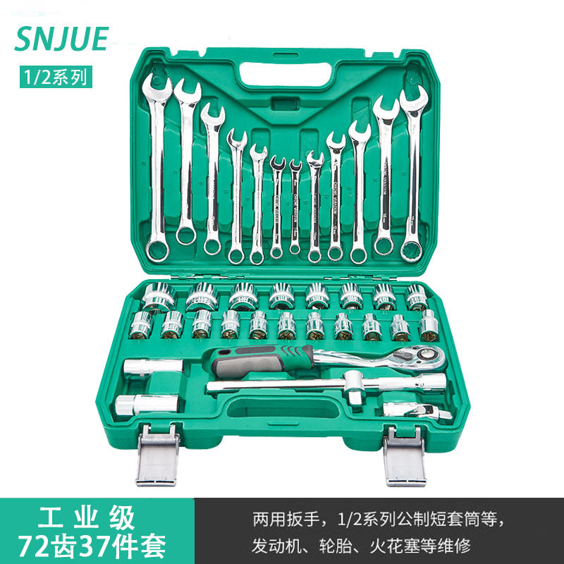 82 pieces machine repair combination tool set