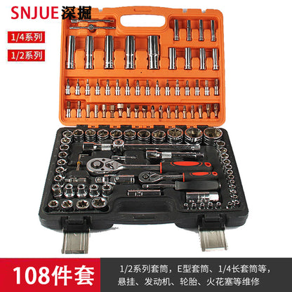 Head Socket Hardware Wrench Tool